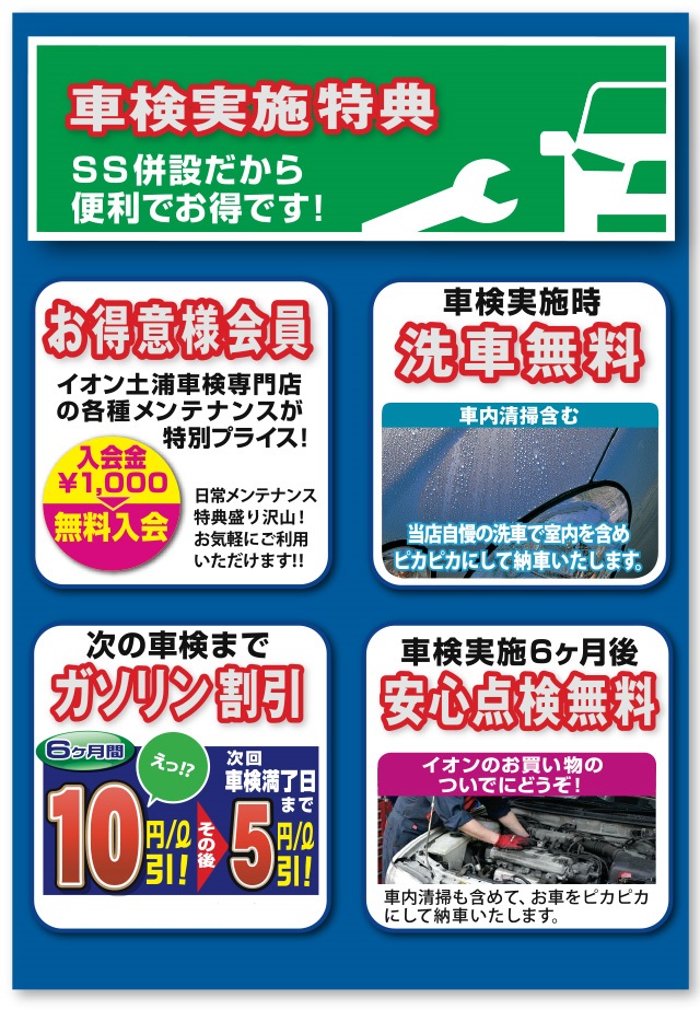 詳しい料金表はこちら